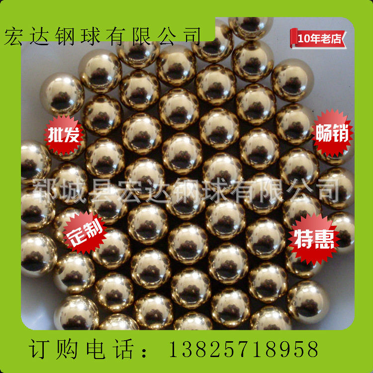 304不锈钢钢球 钢珠5mm6mm7mm8mm9mm10mmm25mm 现货供应|ru