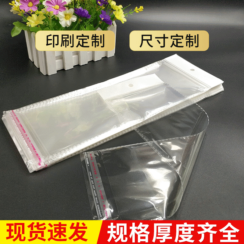 Of large number goods in stock Wig Packaging bag transparent PLB Strip Packaging bag Wig Self sealing bag opp Tape bags