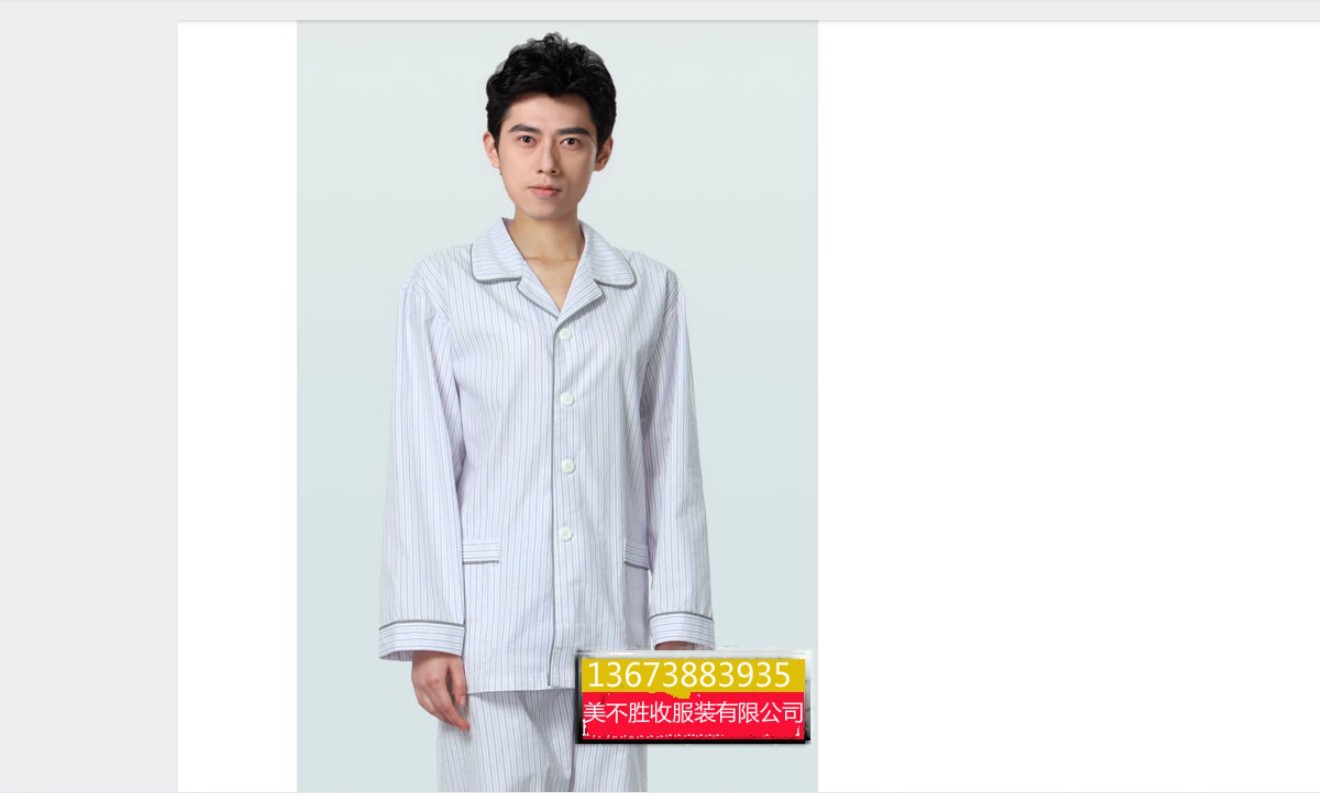 病号服病人服装医院患者服分体病员服睡衣男女长袖套装护理服套装-阿里巴巴