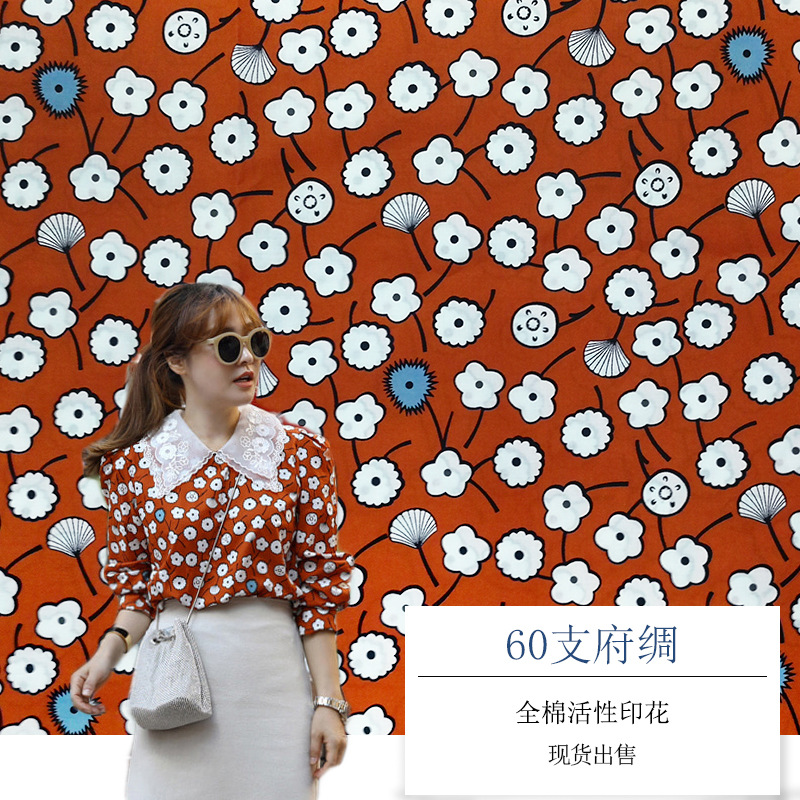 Manufactor Direct selling Cotton shirts printing cloth the republic of korea Dongdaemun Clothing material Botany Floral Calico