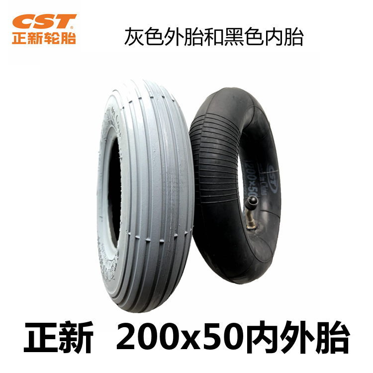 正新200x50灰色内外胎主图1