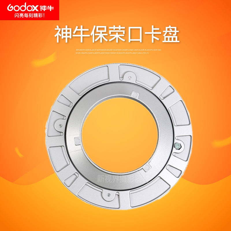 GODOX��ţ���ٿڿ���Ӱ�ҵ�����俨�̽𱴱��ٿڵ�������ֿ���