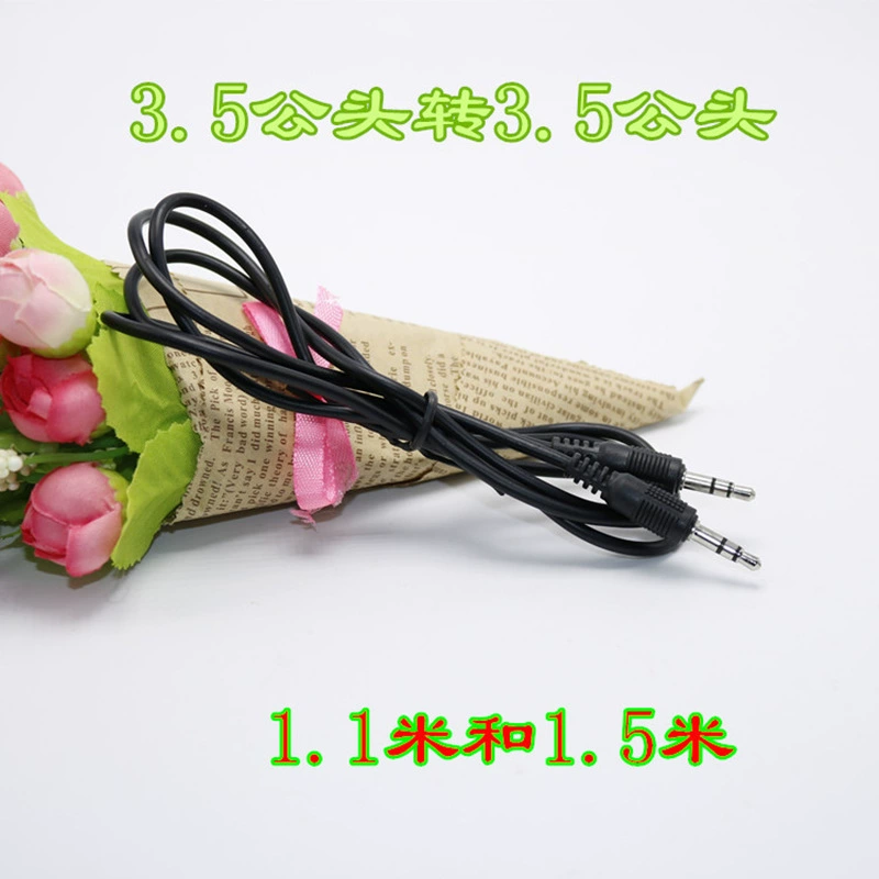 Прямой заводской аудиокабель 3,5 мм общедоступный Компьютер Автомобильный аудиокабель AUX автомобильный аудиокабель