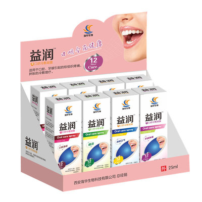 Font Size oral cavity nursing Spray clean Halitosis tone Freshener Toothache On behalf of