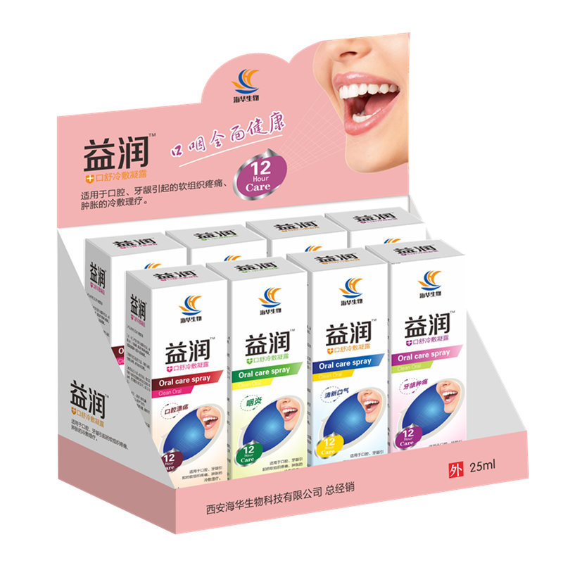 Font Size oral cavity nursing Spray clean Halitosis tone Freshener Toothache On behalf of