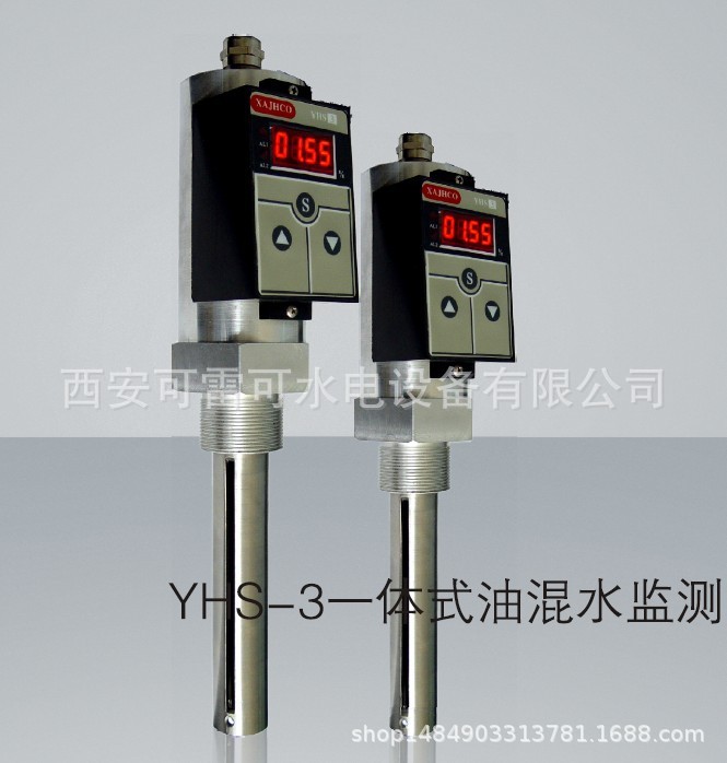 YHS-3一体式油混水装置、YHS-3-800/150油混水监测控制器顶装