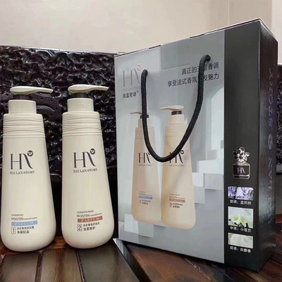 Highland Riddle French Fragrance Hair Dandruff Lithe Shampoo Silk Repair Law enforcement Two suit