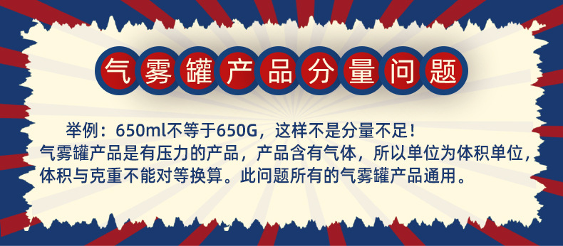 气雾罐_01.jpg