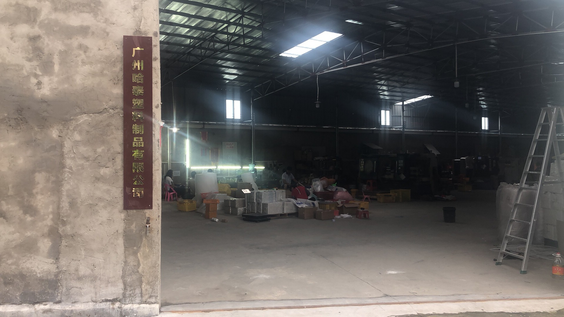 微信图片_20190604195923