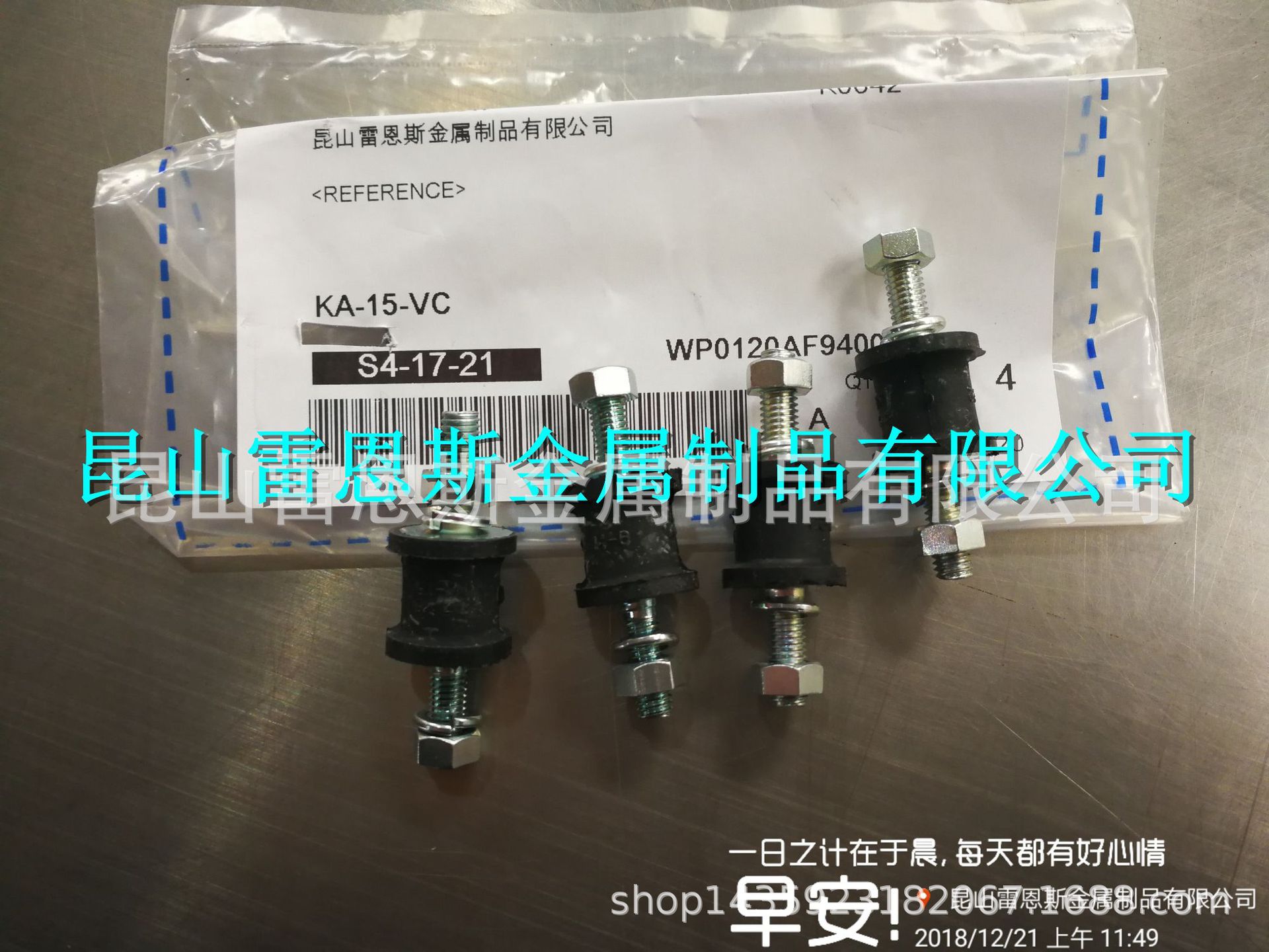 日本原装进口仓敷化工(KURASHIKI KAKO)圆型防震橡胶KA-15