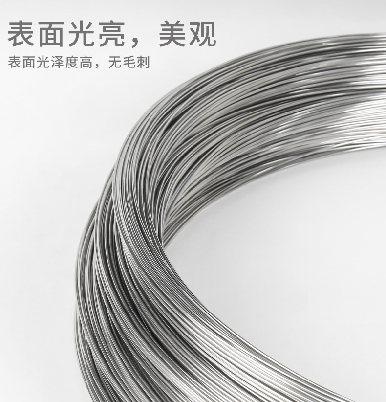 316钢线_02.jpg