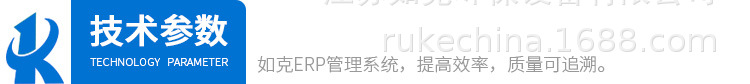 4標(biāo)題技術(shù)參數(shù).jpg