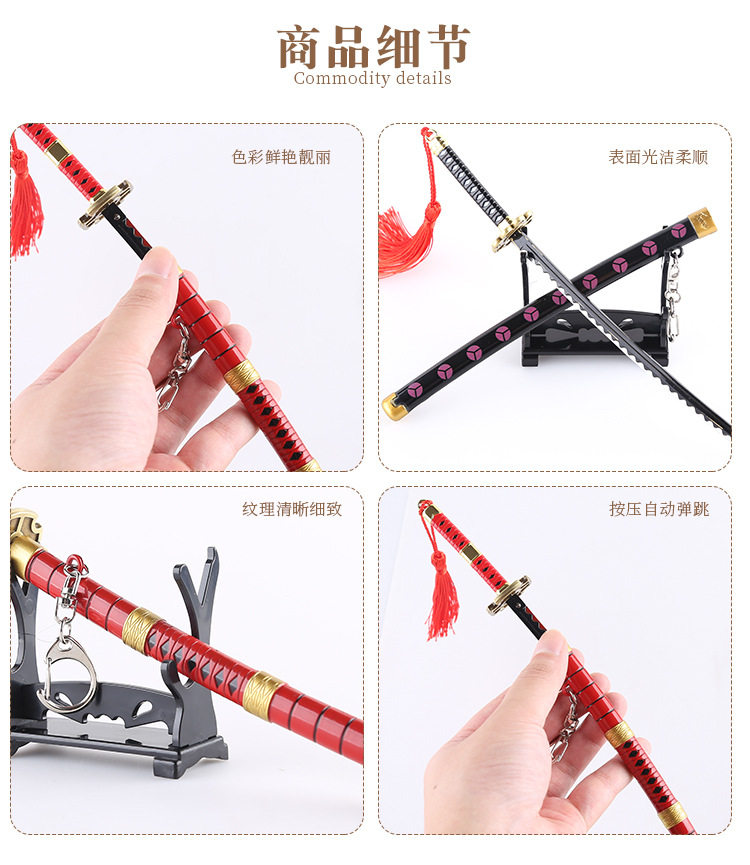 海贼王弹动刀系列详情图_04