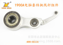 IpxCbC X׽YCYC1900AUM400-06530