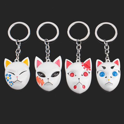 动漫二次元鬼灭之刃灶门炭治郎面具钥匙扣祢豆子面具金属COS挂件|ms