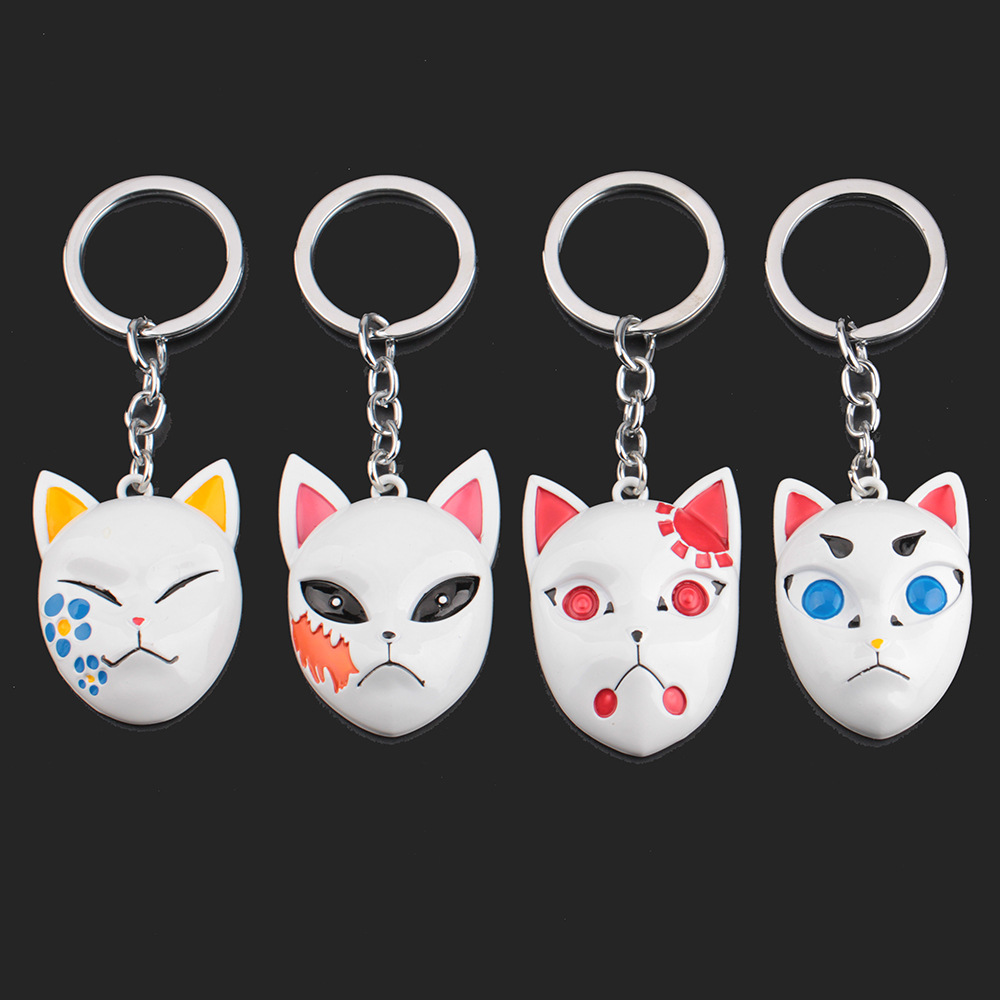 动漫二次元鬼灭之刃灶门炭治郎面具钥匙扣祢豆子面具金属COS挂件|ms