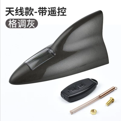 energy without punching, vehicle antenna - radio-with-remote-control-gray