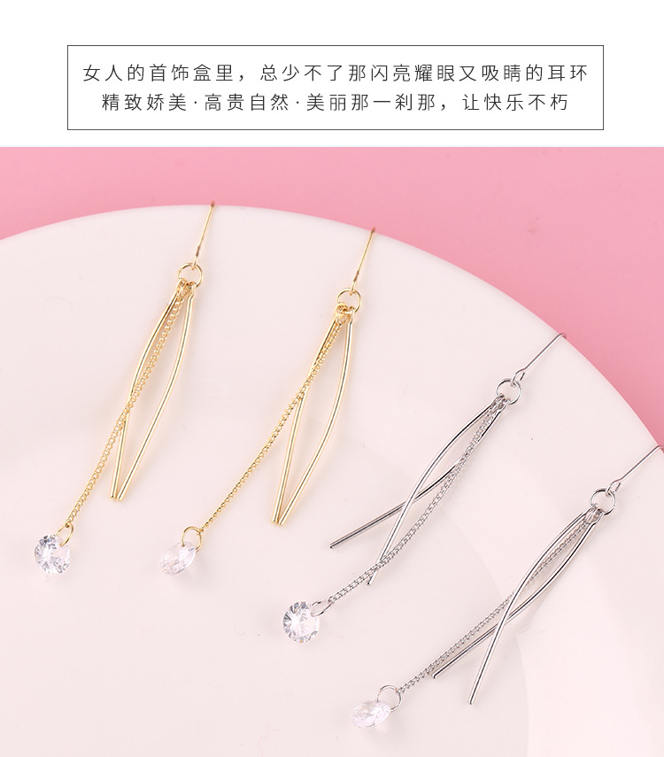 韩版流苏锆石耳坠女ins925银针耳钉长款个性气质耳饰厂家批发详情图13