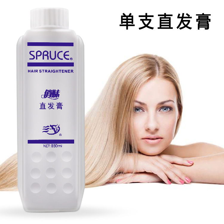 美发产品批发离子俏妹单支直发膏三合一 直发软化剂发廊使用850ml|ms