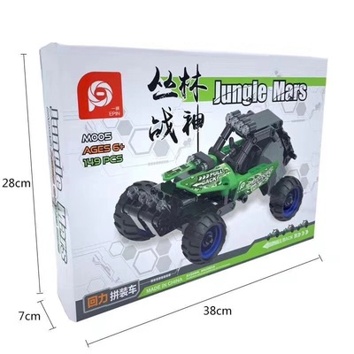 新款大盒兼容乐高小颗粒越野车模型赛车摩托车回力积木拼装玩具