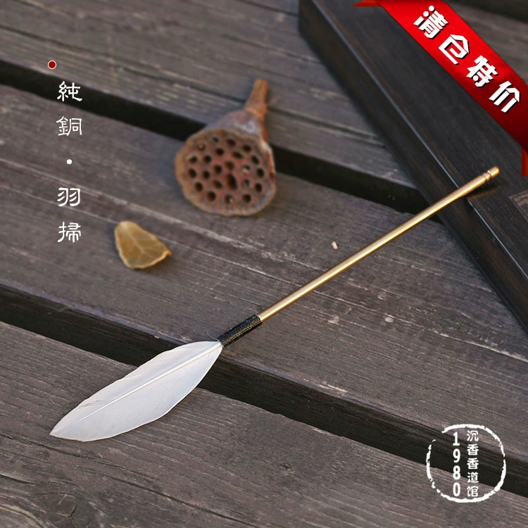 Курильница из чистого медного пера поставляет приборы серая пустая курильница из копченого угля для курильницы