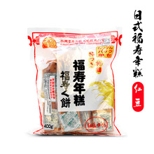 日式福壽紅豆拉絲年糕日式碳烤年糕拉絲花福切餅400g/包X20/包/箱