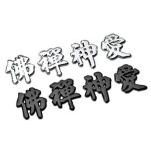 ��܇���Ԅ������܇�����ĝh�֐� �� �U ��܇β�֘��b�܇���N