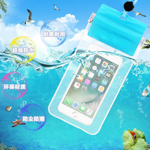 3层保护魔术贴防水袋透明PVC可触屏手机袋游泳漂流手机防水套