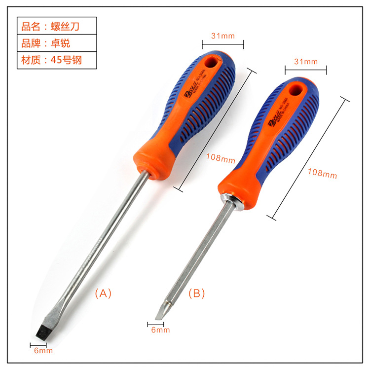 Mango de malla destornillador de plástico de dos colores Cruz destornillador de ciruela de una palabra herramienta de reparación de grado industrial