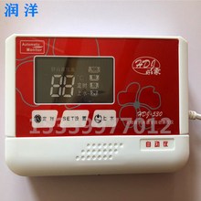 太阳能热水器全自动测控器自动上水控制器水温水位显示器