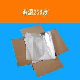 推荐溶剂回收机高温袋 耐温蒸馏设备专用袋 溶剂回收垃圾袋液体袋