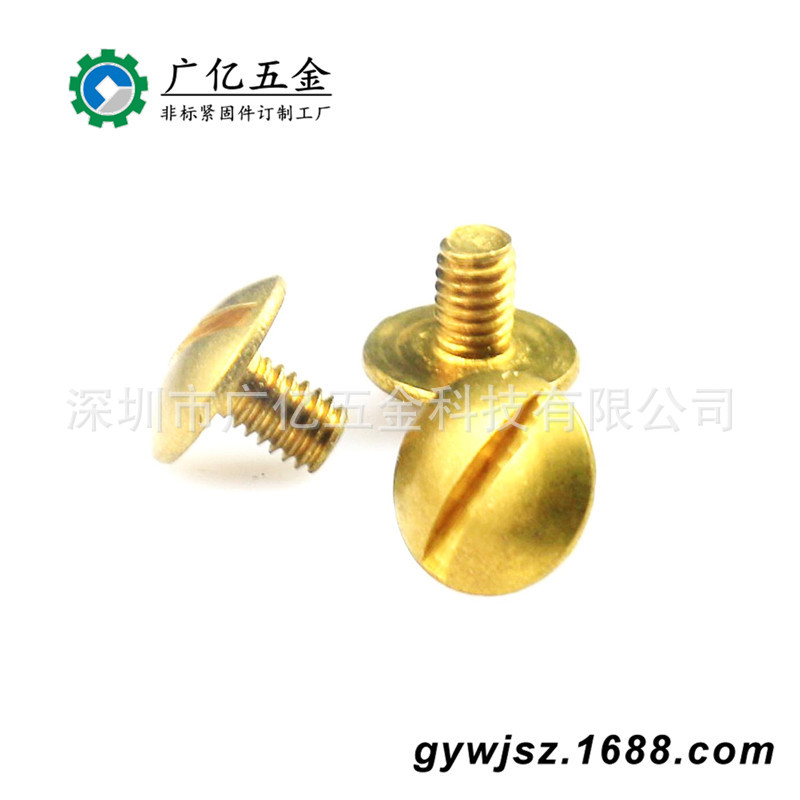 环保黄铜螺丝 H65内六角铜螺丝十字圆头沉头红铜紫铜螺丝