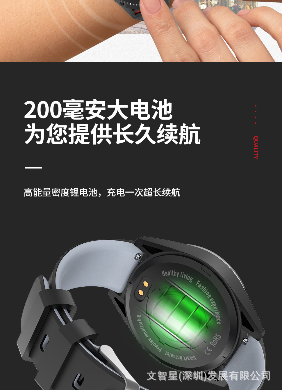 Smart watch WEN ZHIXING - Ref 3391814 Image 19