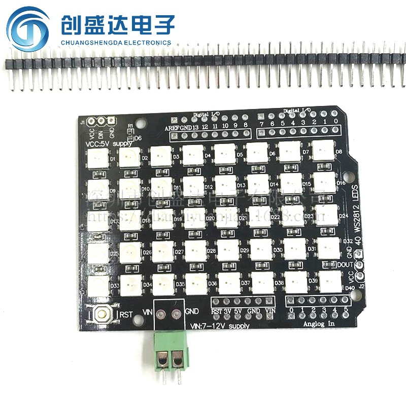 全彩驱动LED RGB 40位 5*8 长方形 WS2812 灯板 新品