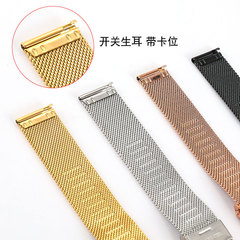 適用華為三星dw06線雙保扣不鏽鋼錶帶快拆生耳手錶帶批發