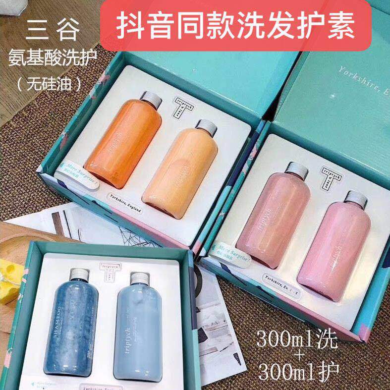 正品抖音网红李佳琦推荐三谷洗发水护发素套盒无硅油现货批发代发