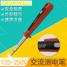 Ӣ��ԭ�b�˂���������� 125-250V �����y늹P KEN-515-0500K