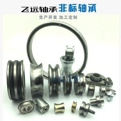 KRX 20X52X50.5 15*21*4 8*14*4非标轴承K35*40*15滚针轴承BA2424|ms