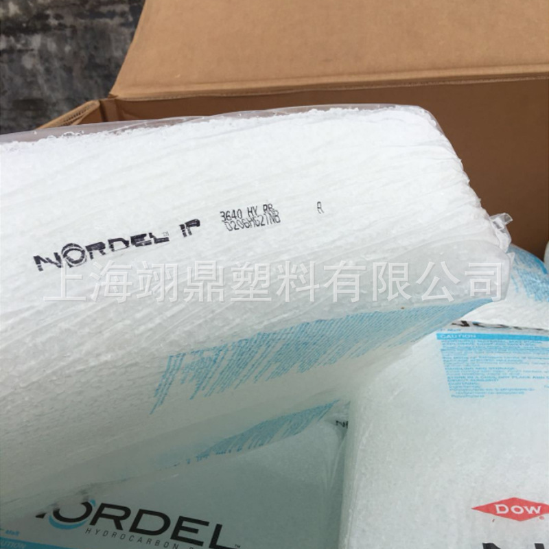 EPDM乙丙橡胶5565陶氏杜邦 发泡密封 海绵类制品 异型挤出压模