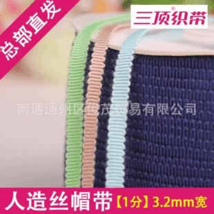 ��3.2mm������zñ�� ����_�y�ؼy�� �p߅�X�y�����ˎ� ��픿���