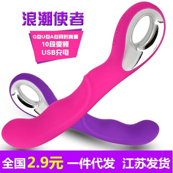 Inspur messenger vibration stick adult supplies G point master…