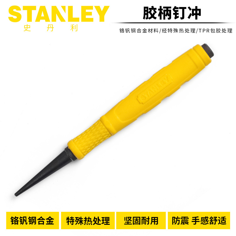 胶柄钉冲,1.6mm/史丹利