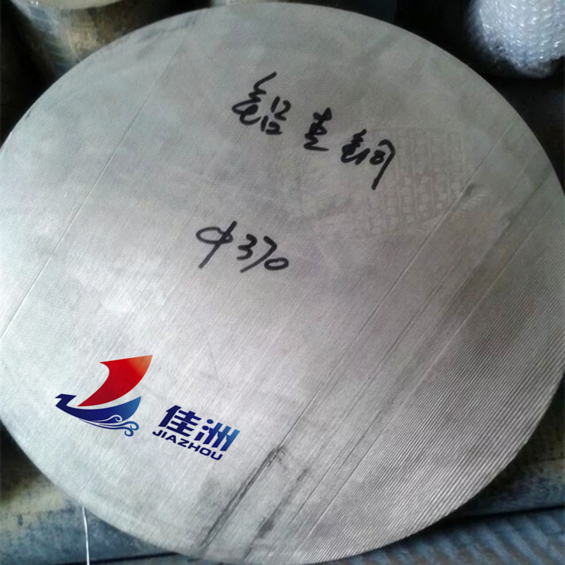 供应高强度铝青铜CA103 铝青铜管 Ca103铝青铜棒