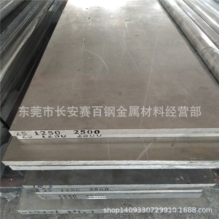 厂家现货6063铝板 6063中厚铝板 6063铝薄板航空铝板支持零切