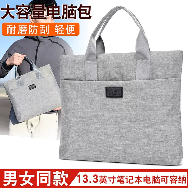 Factory order simple men's and women's handbag waterproof nylon student hand carrying file bag Office business conference bag