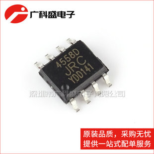JRC4558 �\��Ŵ��� 4558 �NƬ SOP-3.9mm խ�w NJM4558D