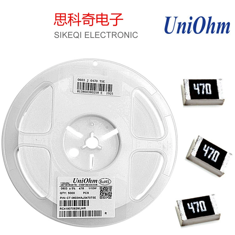 Конденсатор резистор 0603 ±5% 47Ω 1/10W 5K/диск