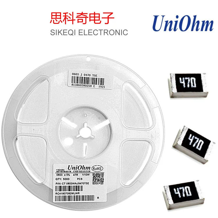 Конденсатор резистор 0603 ±5% 47Ω 1/10W 5K/диск