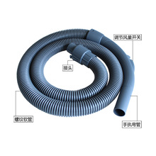 杰伯利兼容吸尘器配件软管吸尘管螺纹管VC35J-10AC VC35J-10AD