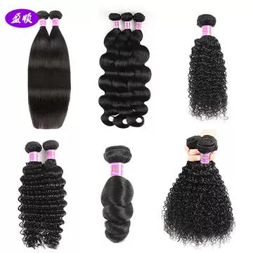 Brazilian Hair Weave Bundles Weave Extensions  Straight/ Water Wave /Kinky - ShopShipShake